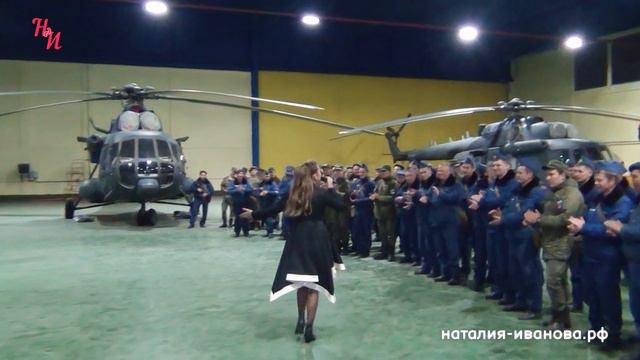 Наталия Иванова - Чкаловский аэродром. Под крылом самолёта