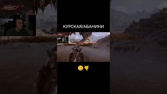 #сасавот #sasavot #kratos #кратос #godofwar #богвойны #godofwarragnarok #богвойнырагнарек #thor #тор