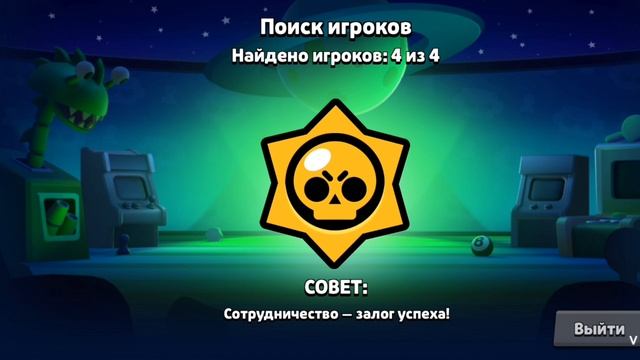 Бои в бравл старс 1 часть