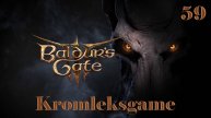 Прохождение Baldur's Gate 3 (Тактика) - часть 59:Хвостики)