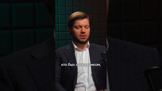 Электронный след...