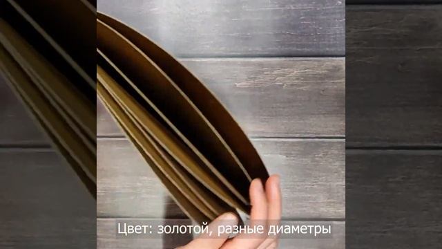 Картонные подложки для тортов золотые - купить на pack-store.ru и озоне, ссылка в комментариях