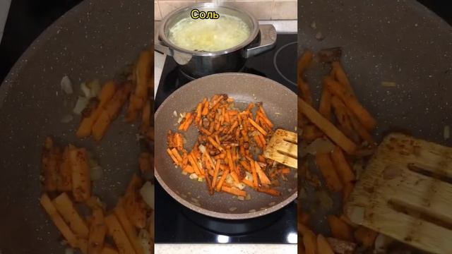 Борщ быстро вкусно #рекомендации #foodtiktok #shortvideo #рецепт #завтрак #food #еда