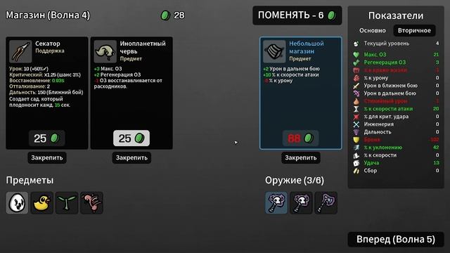 Начинаем новый сезон в 2025 выживания #9