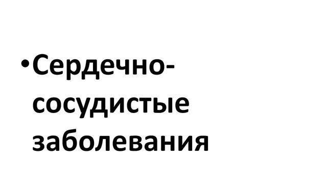Полезная. Куркума