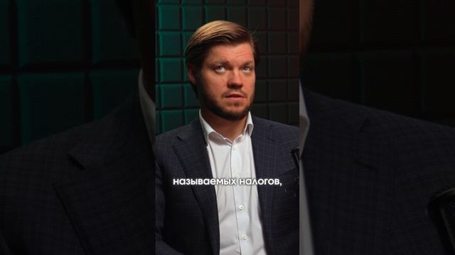 Изменение шкалы НДФЛ...