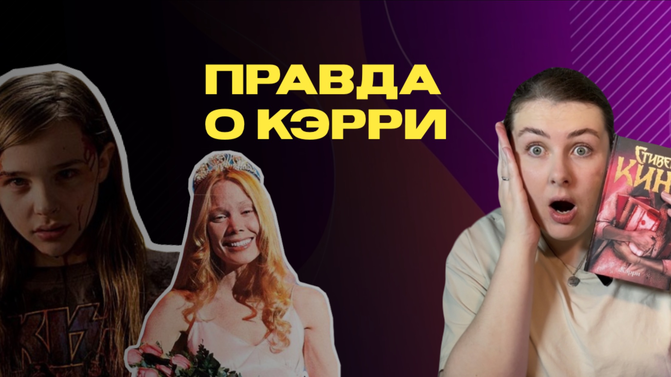 ИЗ ЖЕРТВЫ В ТИРАНА | Где выход?