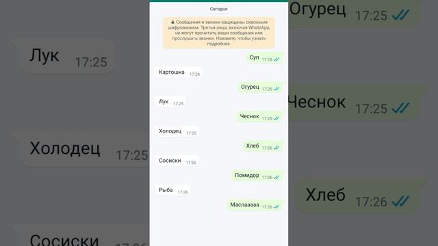 #мем #картошка #огурец #суп #непон #подпишись #незнаючтонаписать #хочувреки #memes