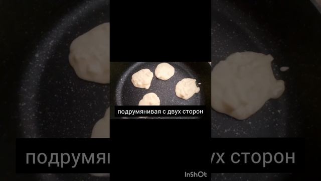 Яблочный Оладьи Очень просто и вкусно #рецепт #вкусна