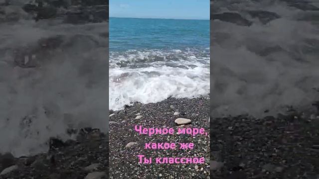 #отдых #курорт #весна #черноеморе #пицунда #пятигорск