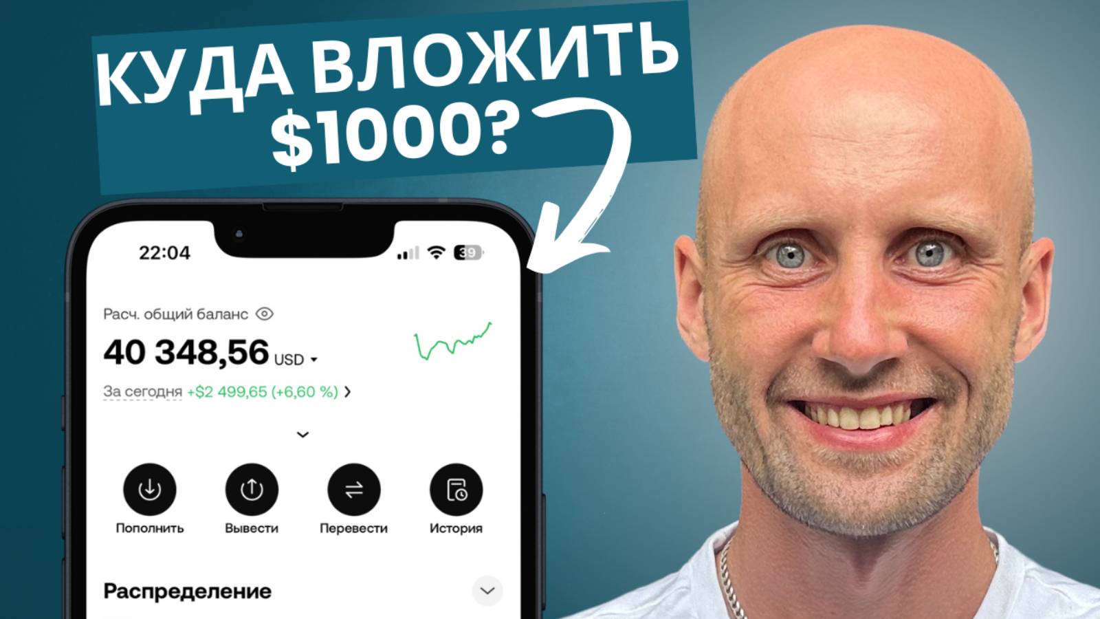 Как заработать в крипте и DeFi в 2025.