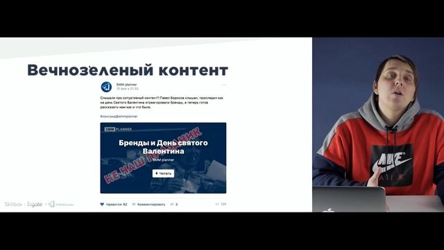 2.9 Таргетолог
