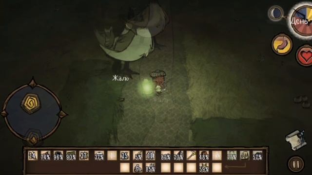 Убил Гуся-Лося голыми руками! Don't Starve PE