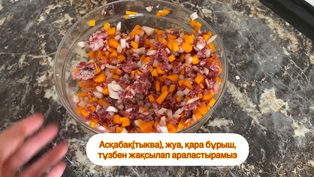 Самса с тыквой и фаршем 30минут