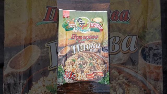 ОХОТНИЧИЙ ПЛОВ С КУБАНСКИМ РИСОМ. РЕЦЕПТЫ СЮФ