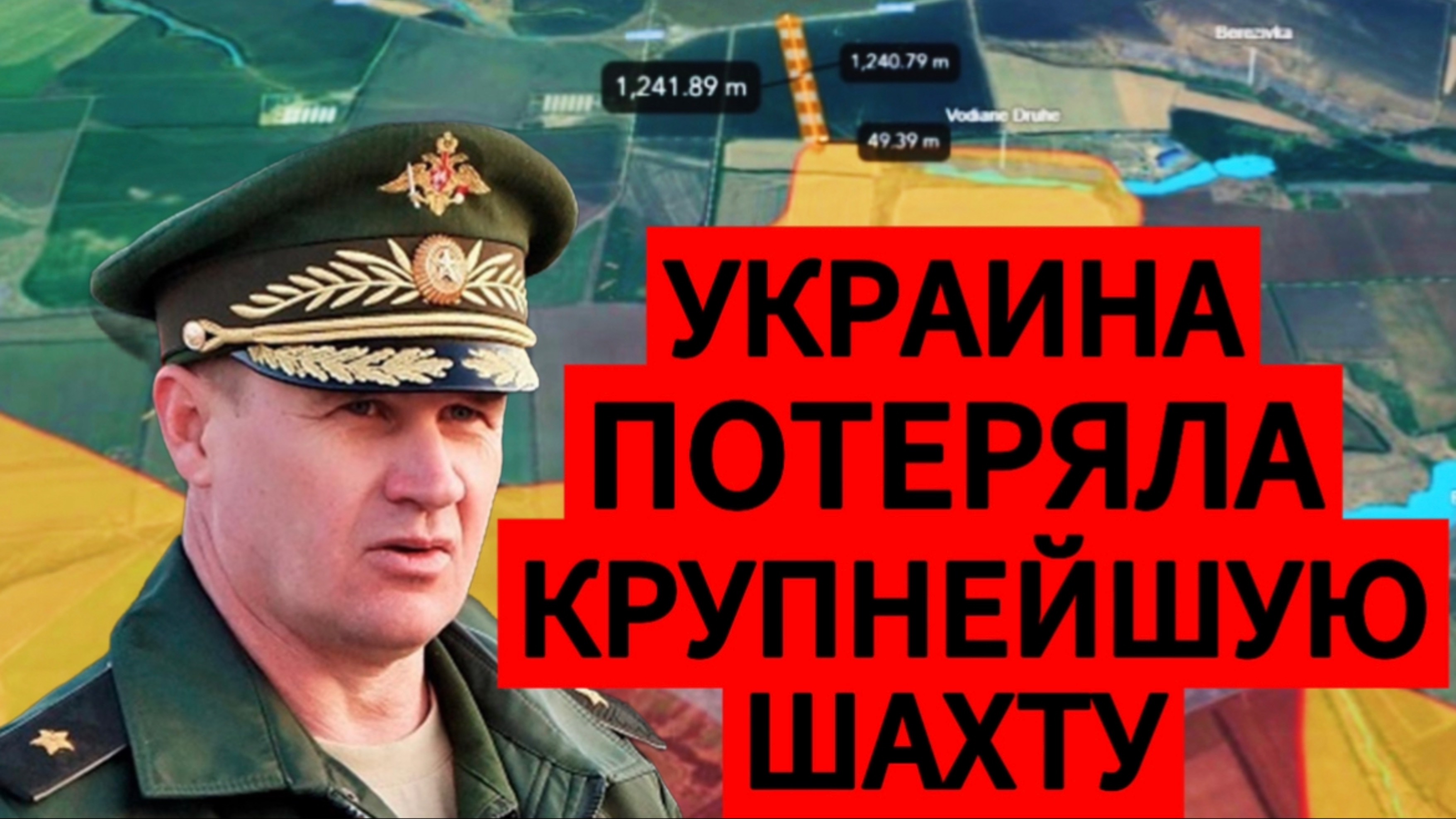 ОБОРОНА У ПОКРОВСКА РУШИТСЯ. ПРОРЫВ К КРУПНЕЙШЕЙ ШАХТЕ. Военные сводки 05.01.2025