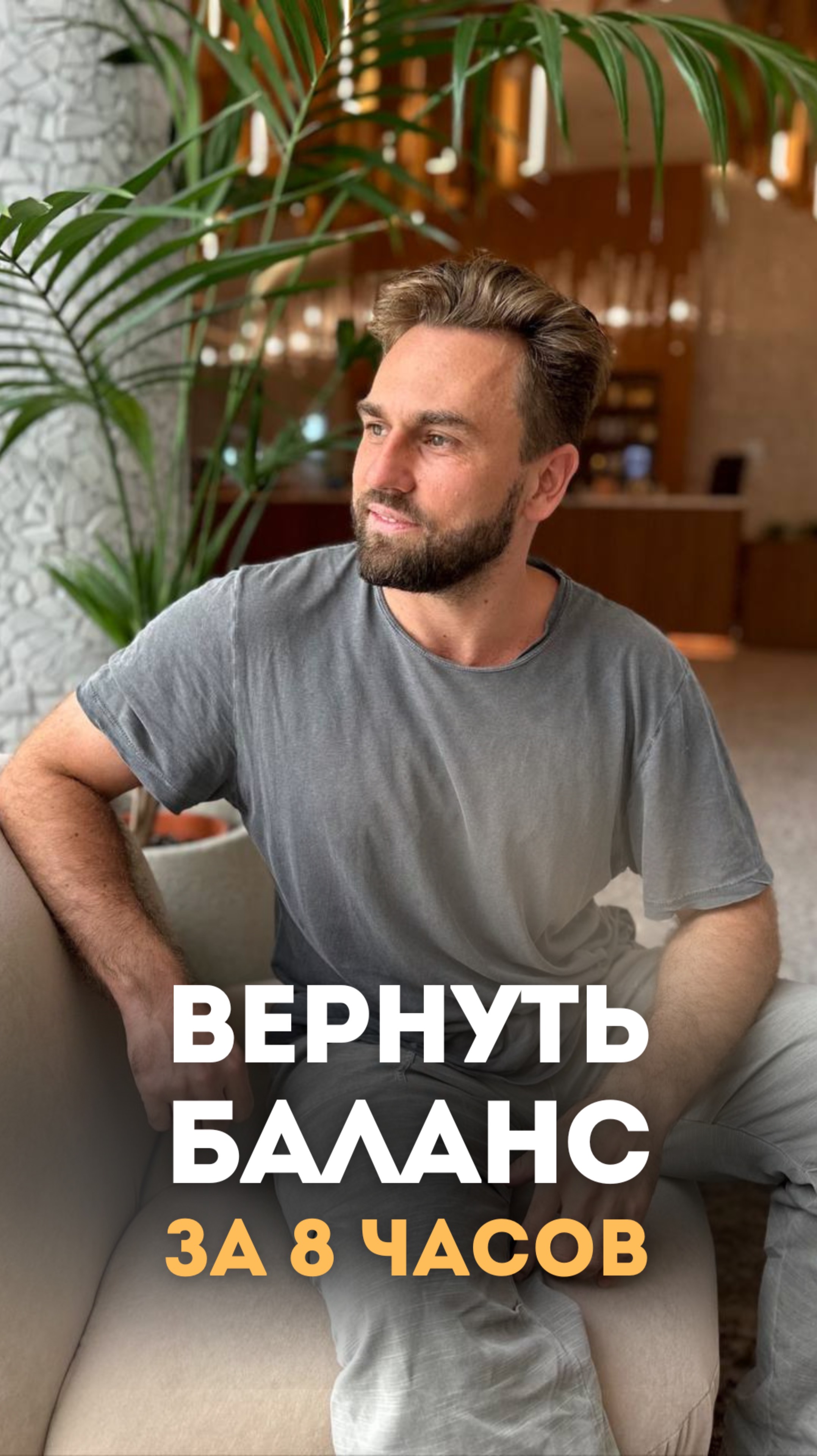 Дешевый дофамин