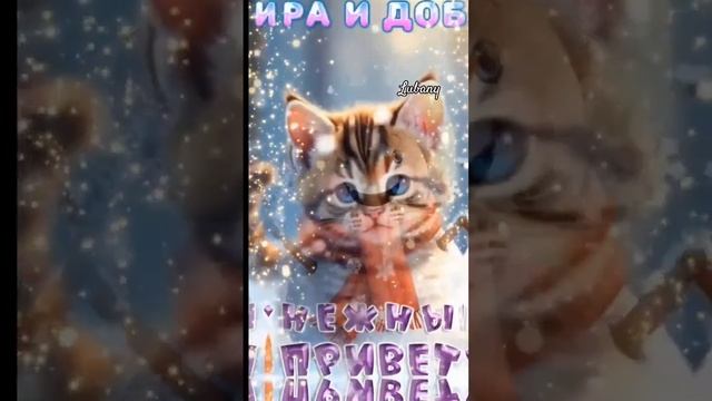 Пожалуйста, поддержите мой труд - поставьте лайк и подпишитесь на мой канал с открытками! Я буду ...