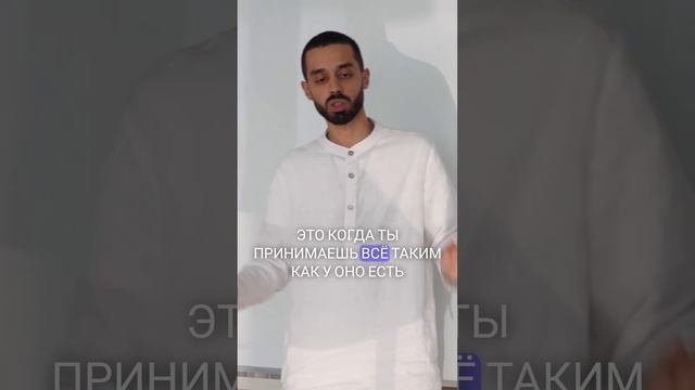 Секрет счастливых отношений