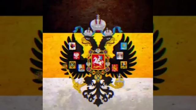 Empire🇷🇺