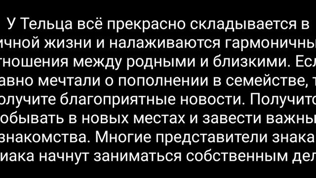 Что можно делать в 6 января?