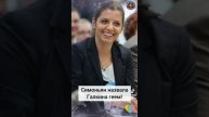 Скандал!!! Галкин о России