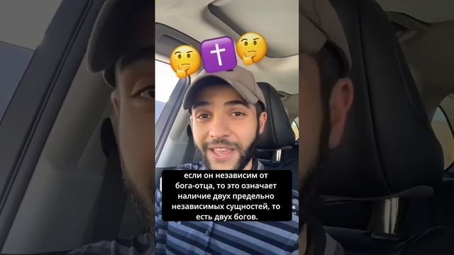 Опроверг христианство за 30 секунд
🟢Инстаграм https://www.instagram.com/prizivdawah95?igsh=c2F0bWV5