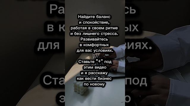 Мечтал о доходе, а получил стресс?