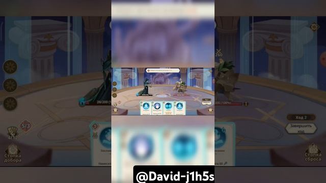 Ancient Gods: источник энергии (второе испытание) #ancientgods #карточныеигры #games #карты #игра :)