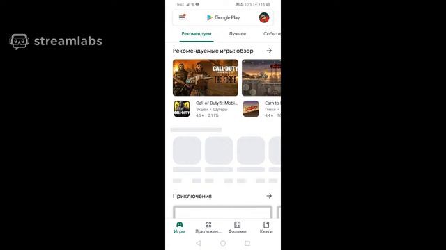 My Live Stream