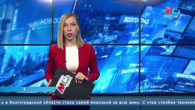 Новости Волгограда и области 24 02 2021 18 00