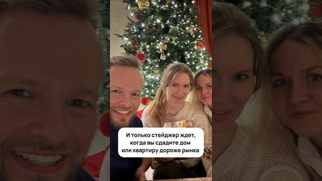 @хоумстейджеры подписывайтесь и смотрите новое видео на канале! #homestaging #хоумстейджинг