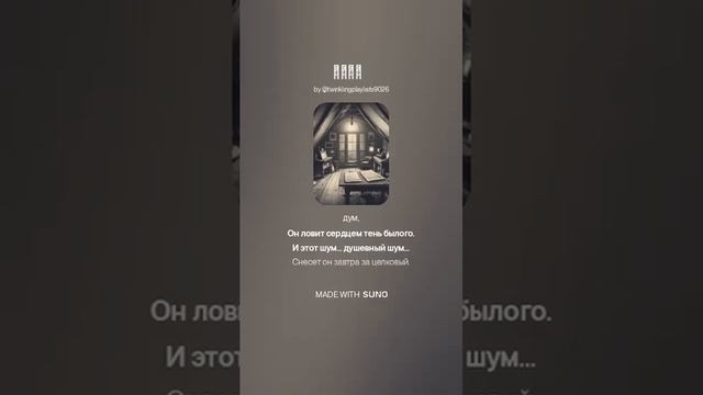 Поэт, Сергей Есенин