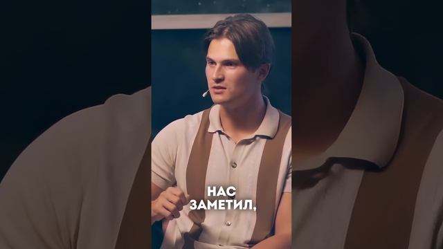 Подари Себя!