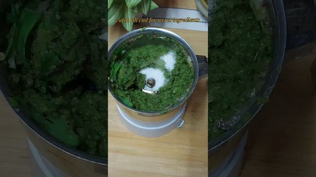 Tasty Amla Chutney |  स्वादिष्ट  चटनी खायें immunity बढ़ायें #shorts #amlarecipe