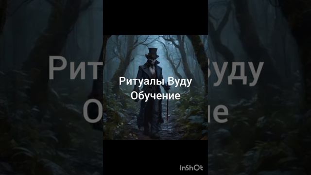 Обучение