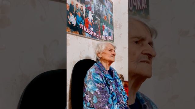 Моей маме 95! Наш дуэт!