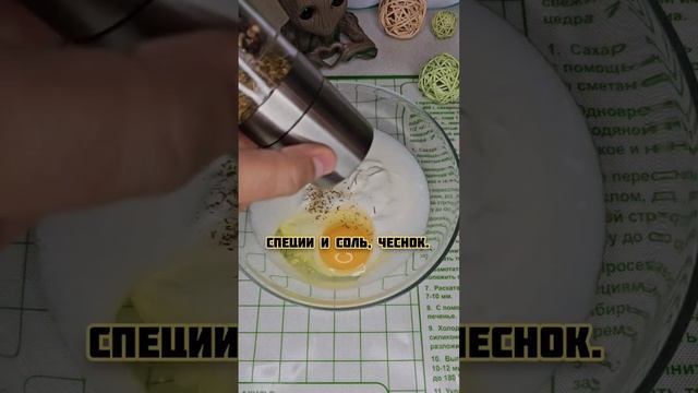 Ужин для похудения