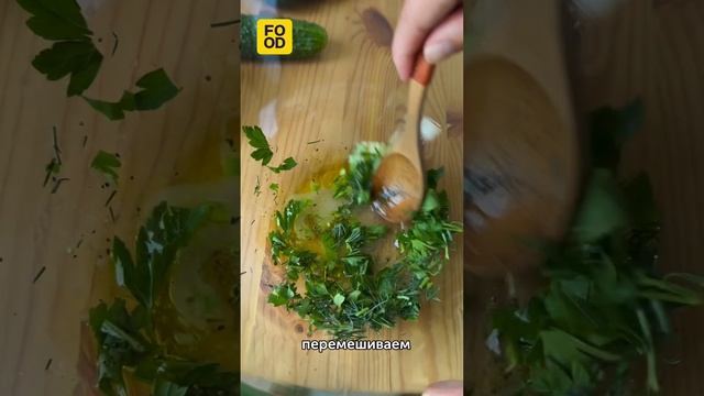 Зеленый салат с авокадо #рецепт #вкусно #еда #foodru #какприготовить #кулинария #пп