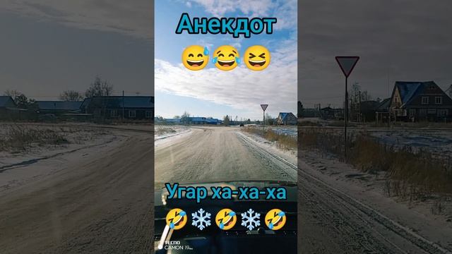 Юмор Анекдот