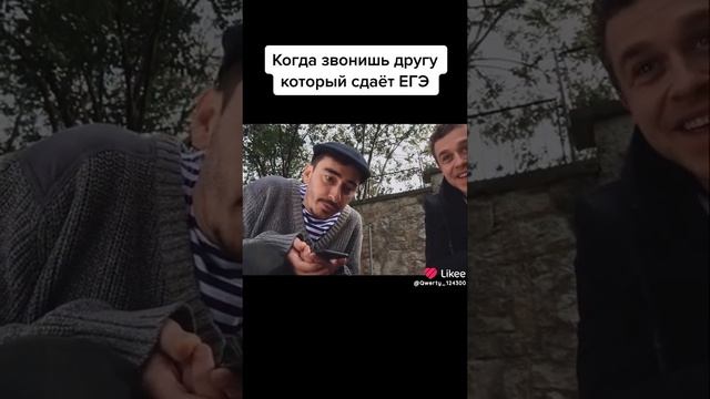 Всё про всё
