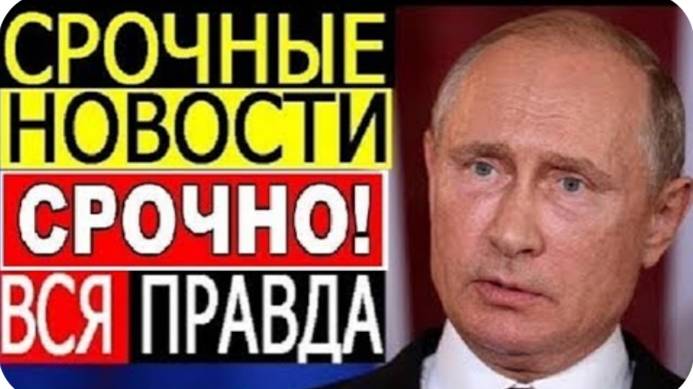 Путин сделал это! Россия оказалась в шаге от смертельной ошибки: страну спас неожиданный ход.