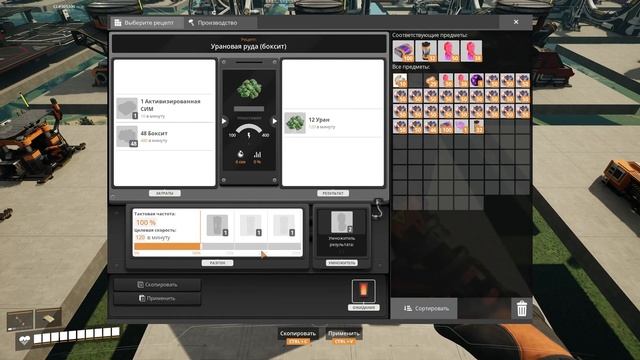 Satisfactory 1.0 Обзор обновления