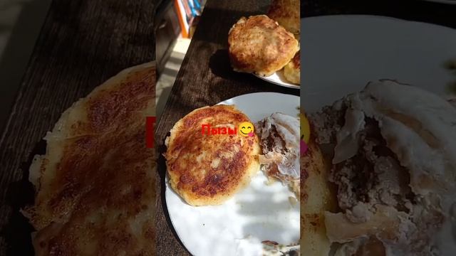 Пызы. #беларускаякухня #рек #рецепты #готовка #еда #вкусно #cooking #food #смясом #тесто #shorts