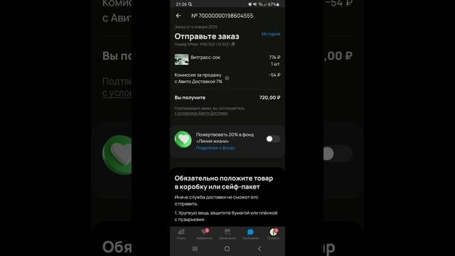 Витграсс порошок,  витграсс