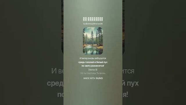 Ты грустишь (электронная версия)