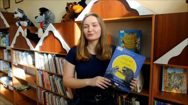 Одри Пенн. Поцелуй в ладошке