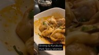 Shrimp & Kurobuta Spicy Wontons | Din Tai Fung | Del Amo Mall | Torrance | California
