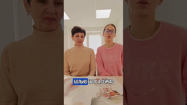 Больше нет боли в шее и спине и не болит голова