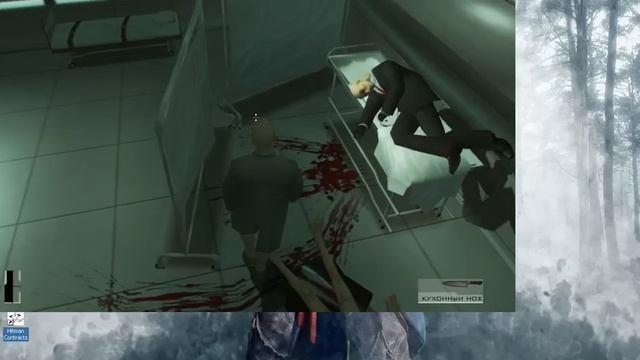 ПРОХОЖДЕНИЯ ИГРЫ HITMAN CONTRACTS ЧАСТЬ 2